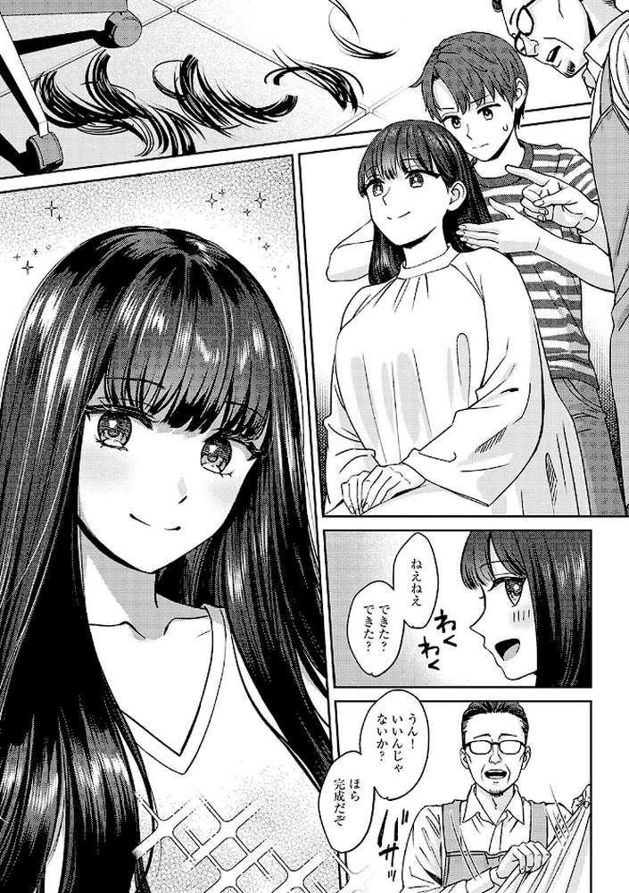 年上限定