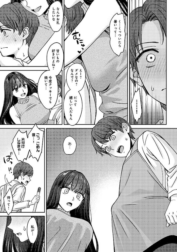 年上限定