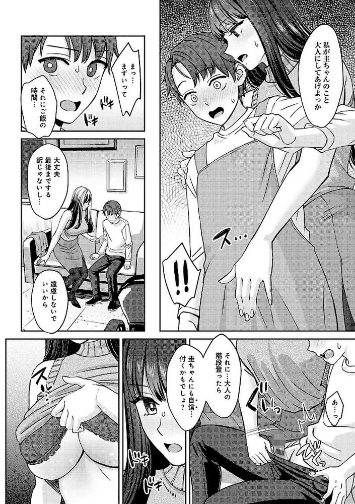 年上限定