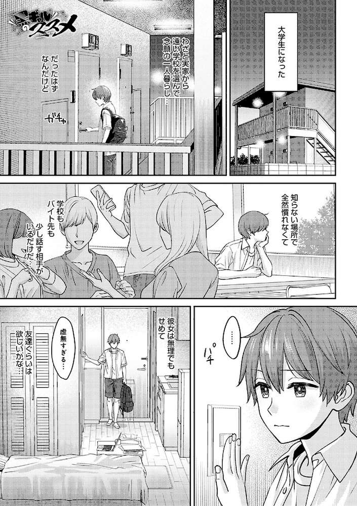 年上限定