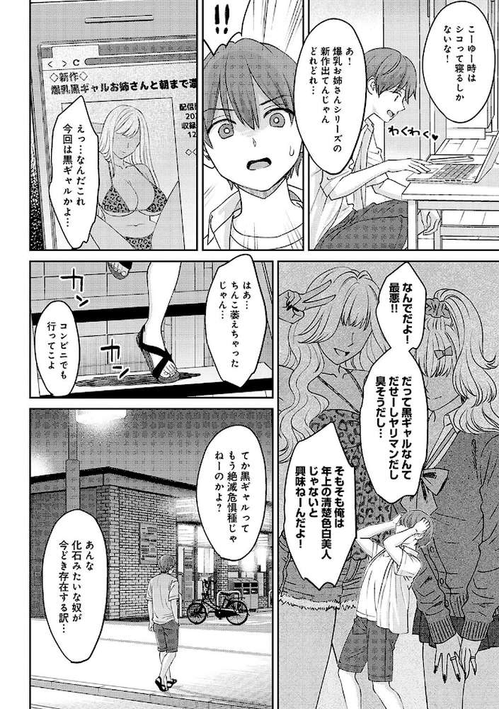 年上限定