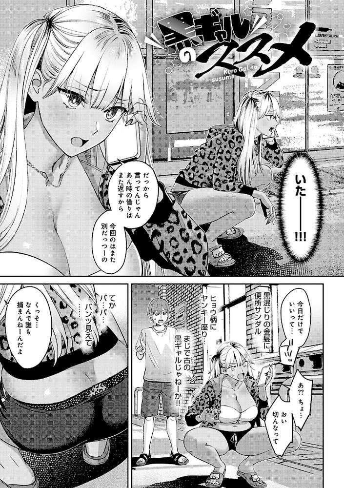 年上限定