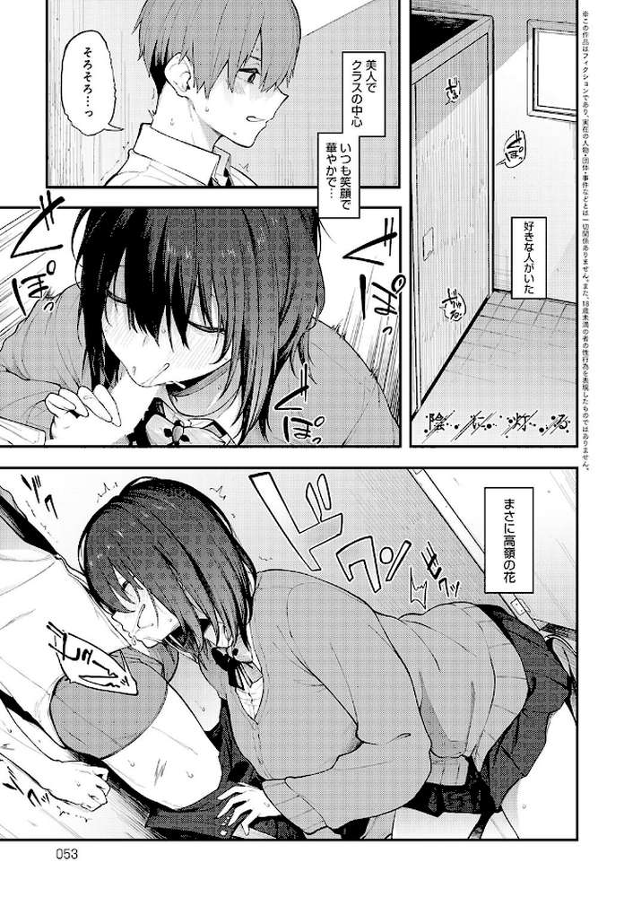 陰に灯る