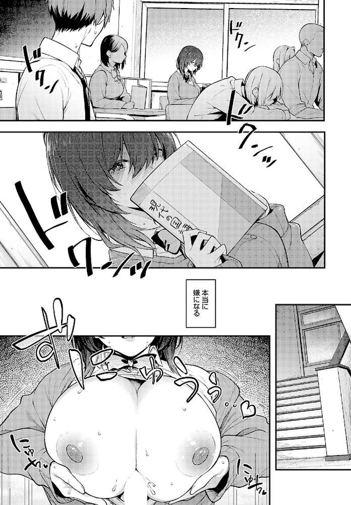 陰に灯る