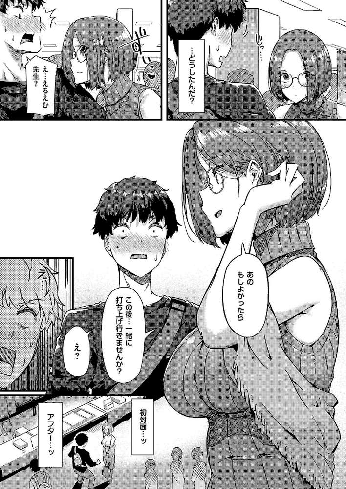 セキララ