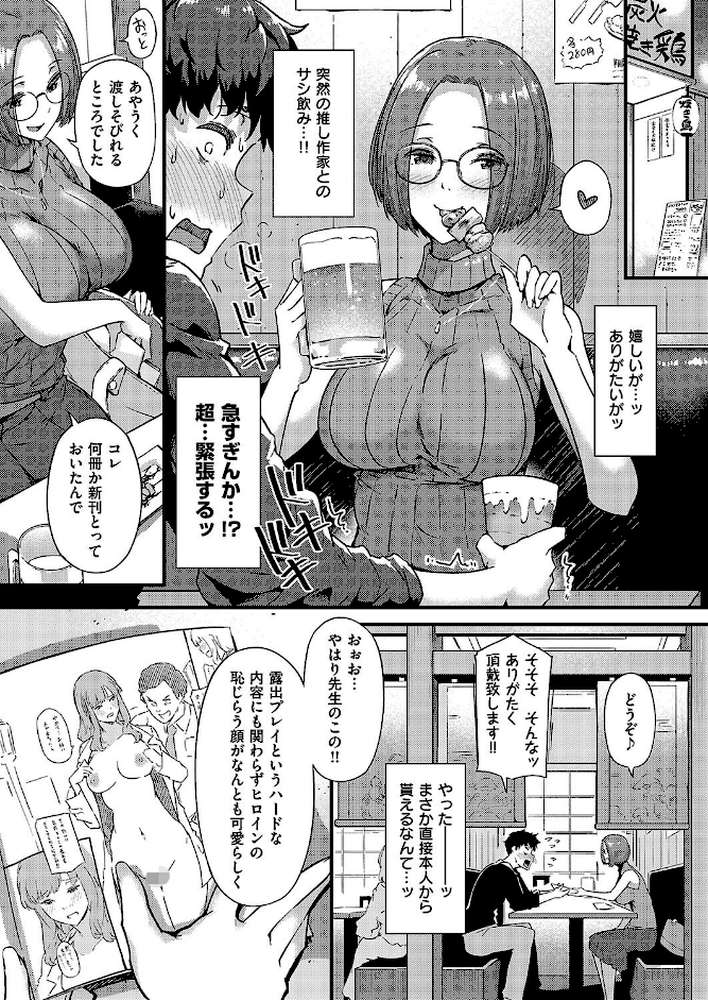 セキララ