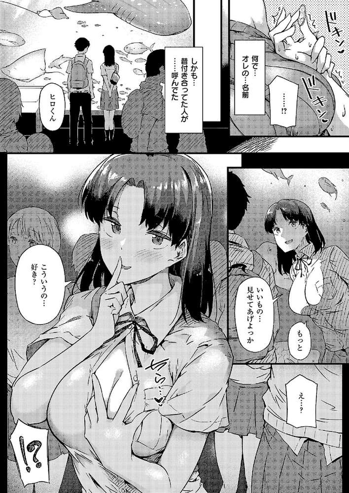 セキララ