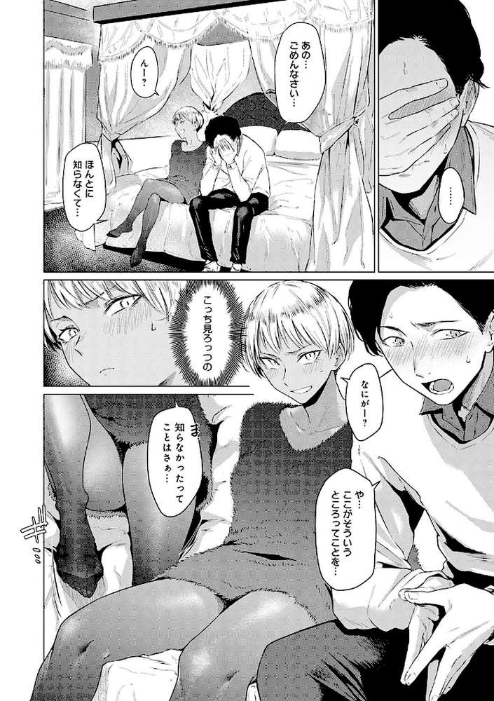 潤情