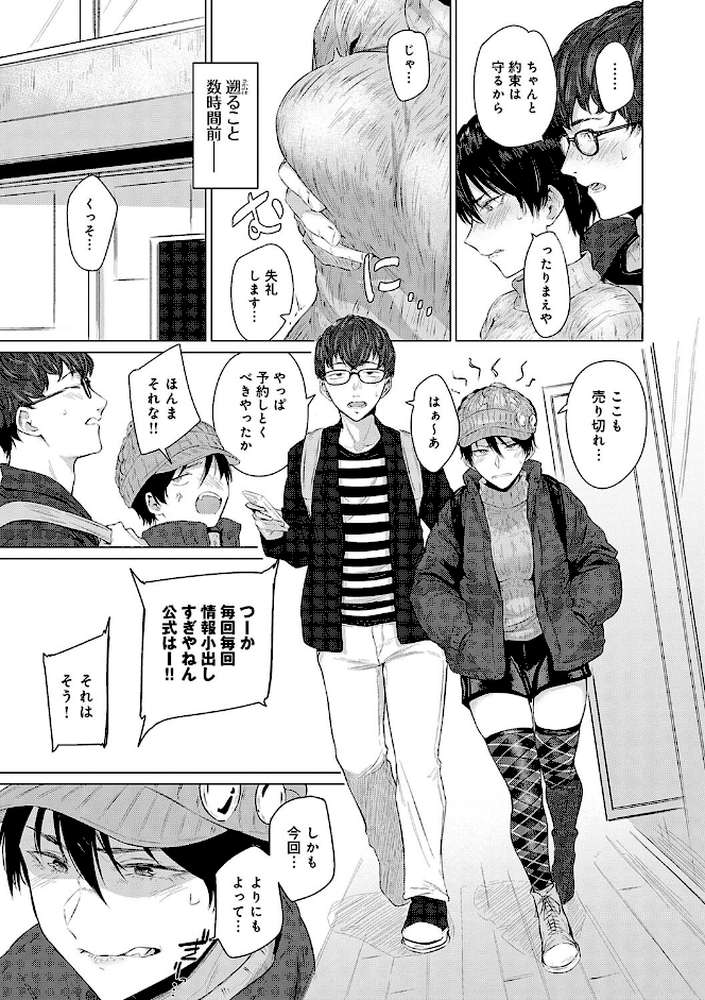 潤情