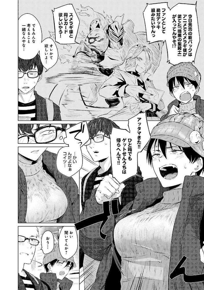 潤情