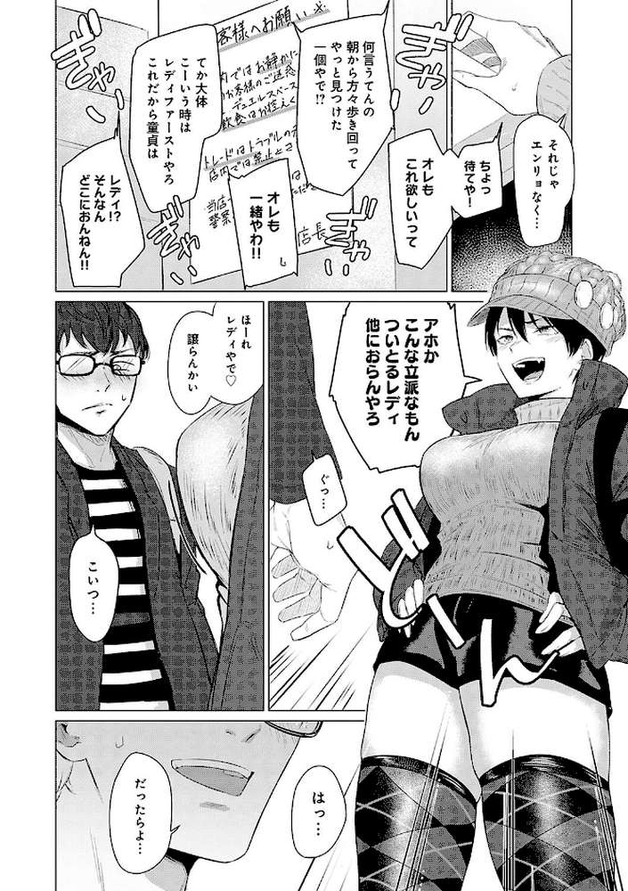 潤情