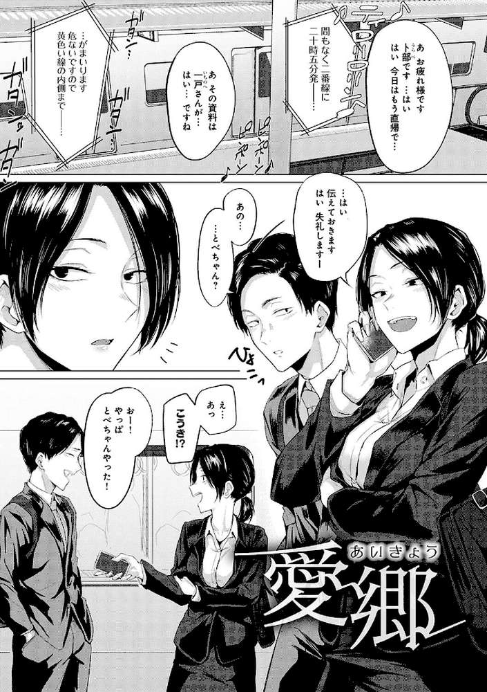 潤情
