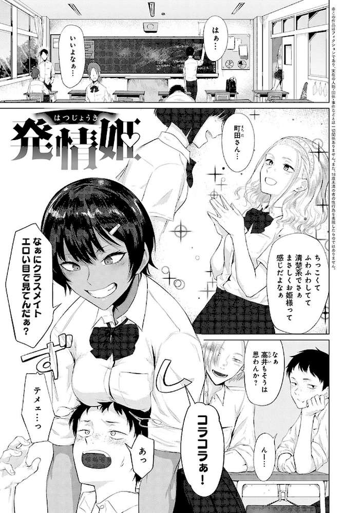 潤情
