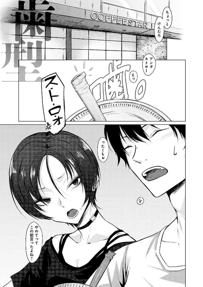 潤情