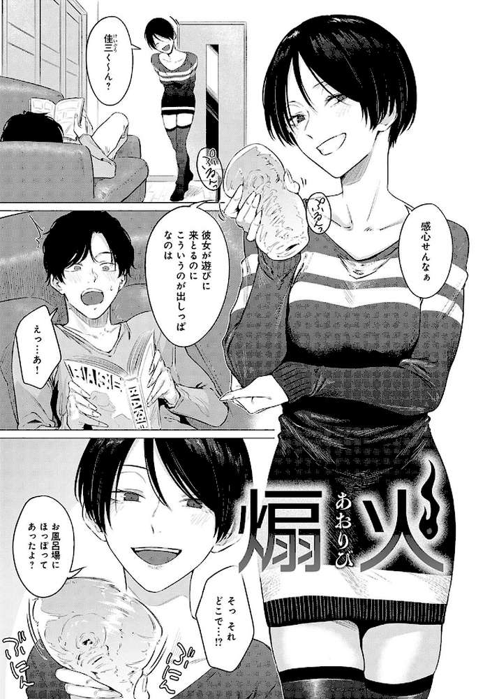潤情