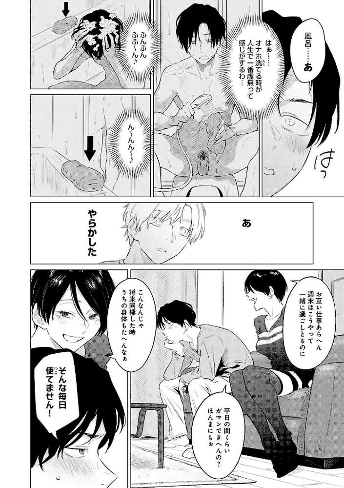潤情