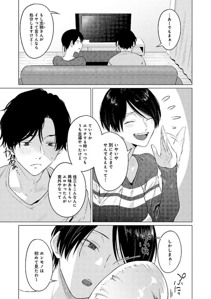 潤情