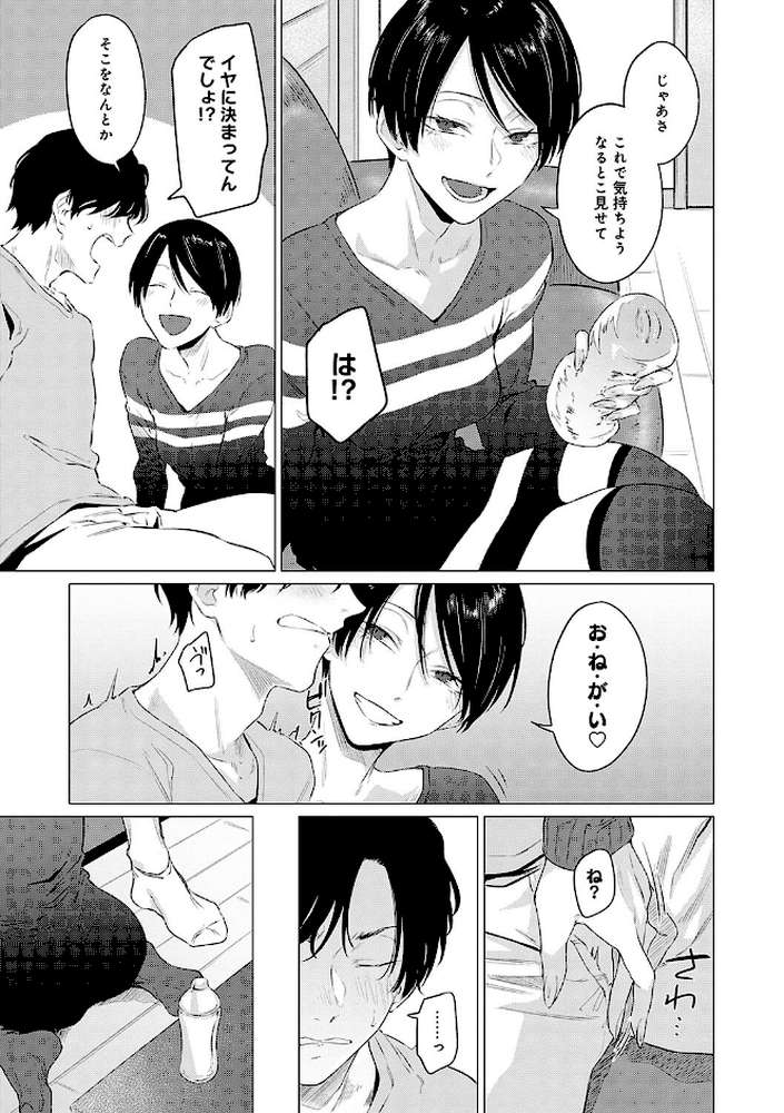 潤情