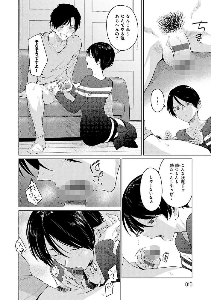 潤情