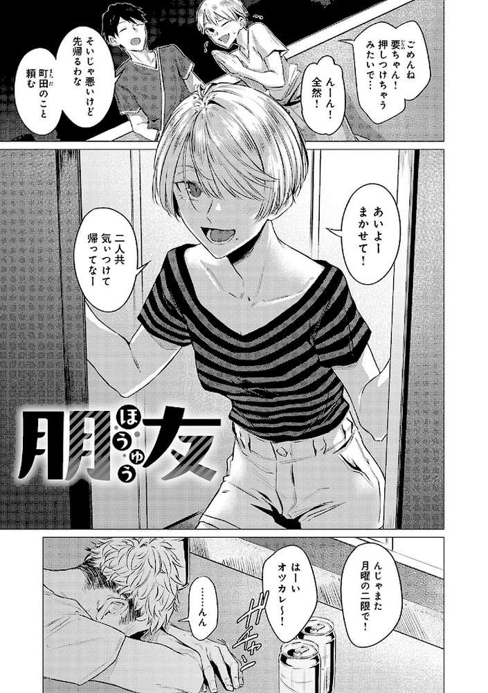 潤情