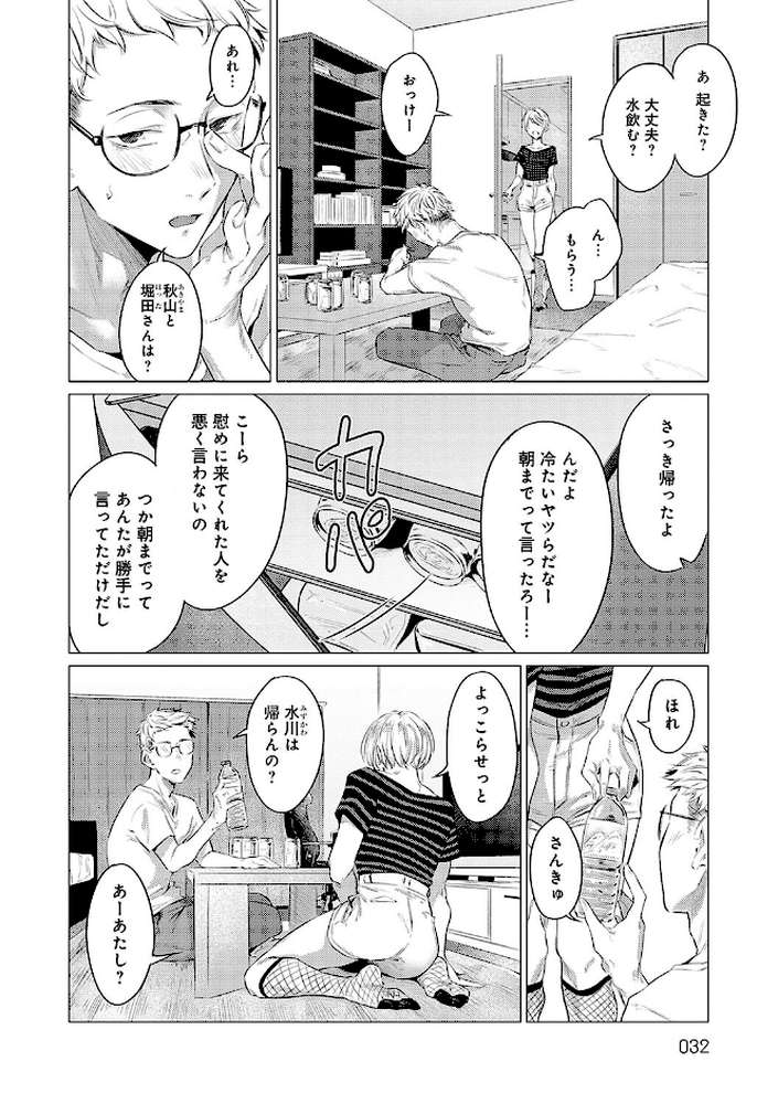 潤情
