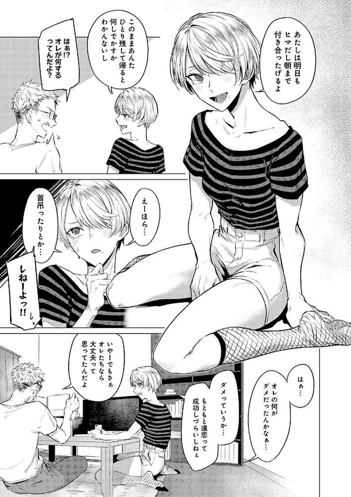 潤情