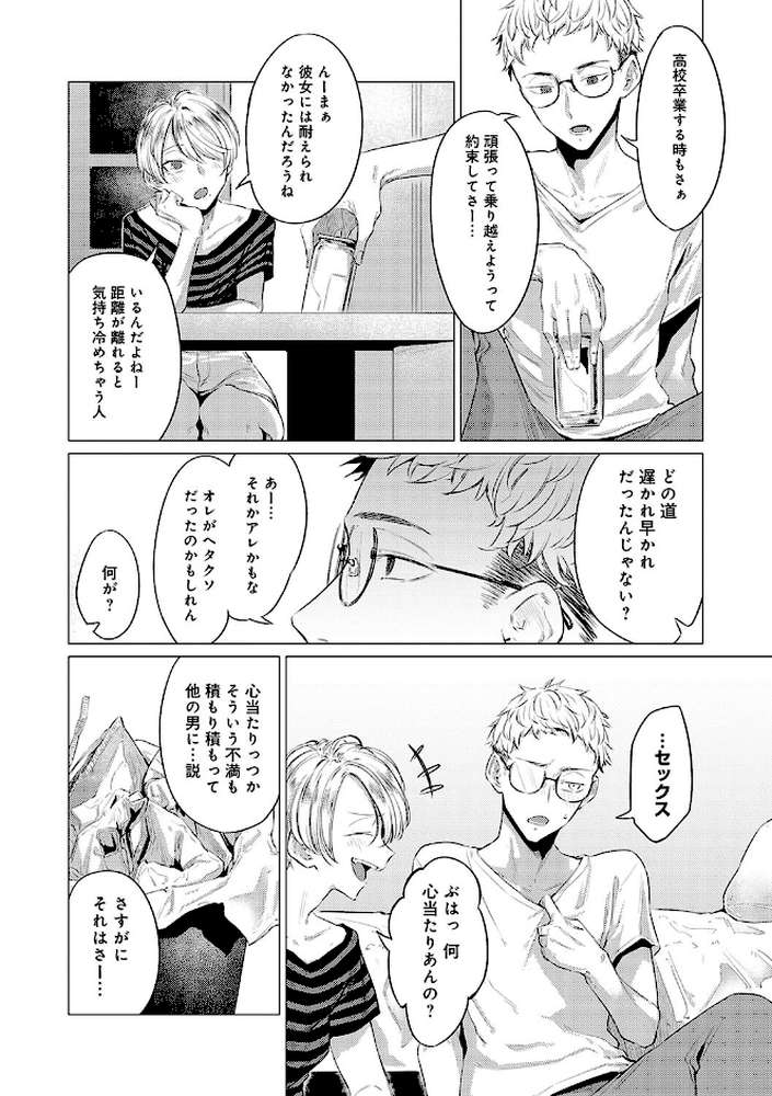 潤情