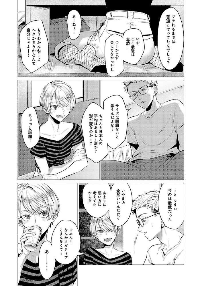潤情