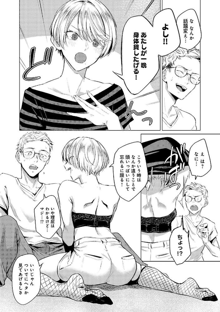 潤情