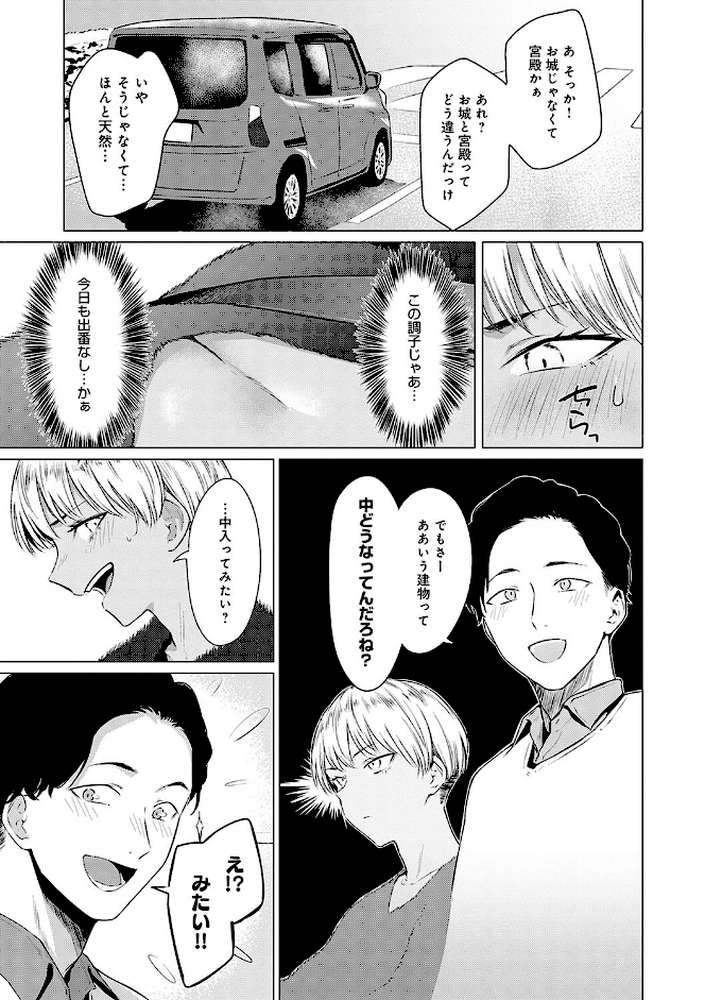 潤情