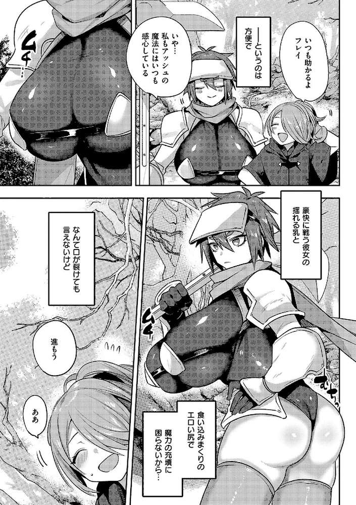 いいなりマゾメストリップ