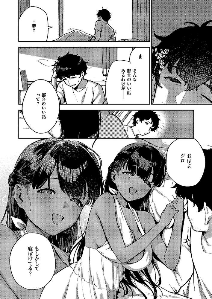 RESORT MARRIAGE