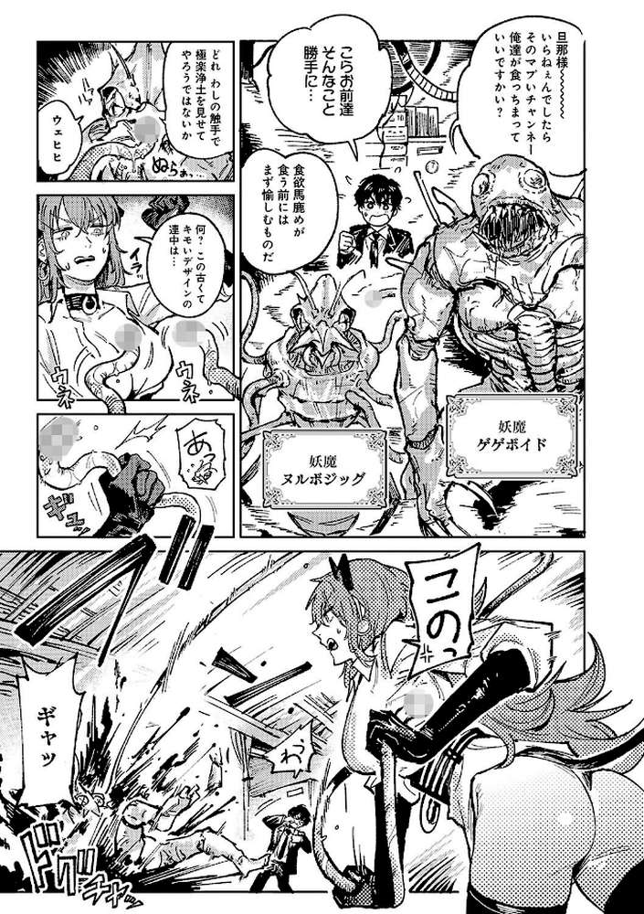 金烏玉兎恋歌