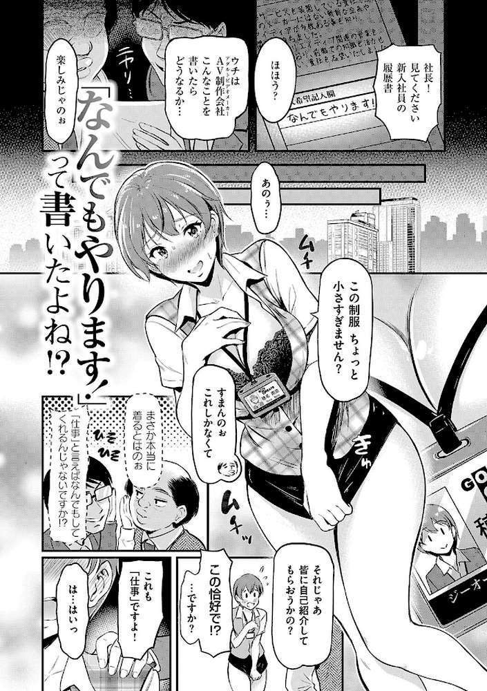 もう…へんたいっ