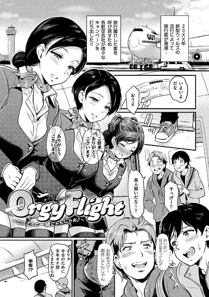 もう…へんたいっ