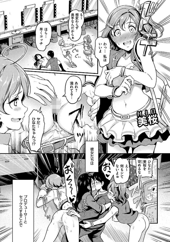 もう…へんたいっ