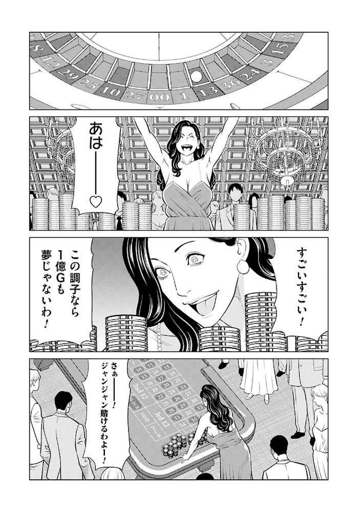 母は今ちょっと異世界に行っておりまして 下