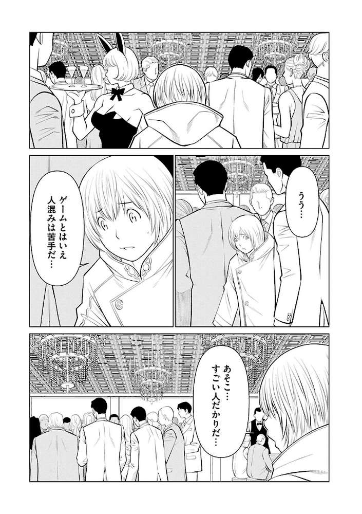 母は今ちょっと異世界に行っておりまして 下