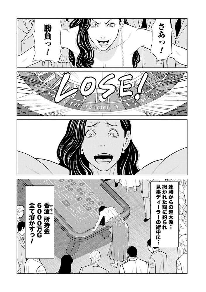母は今ちょっと異世界に行っておりまして 下