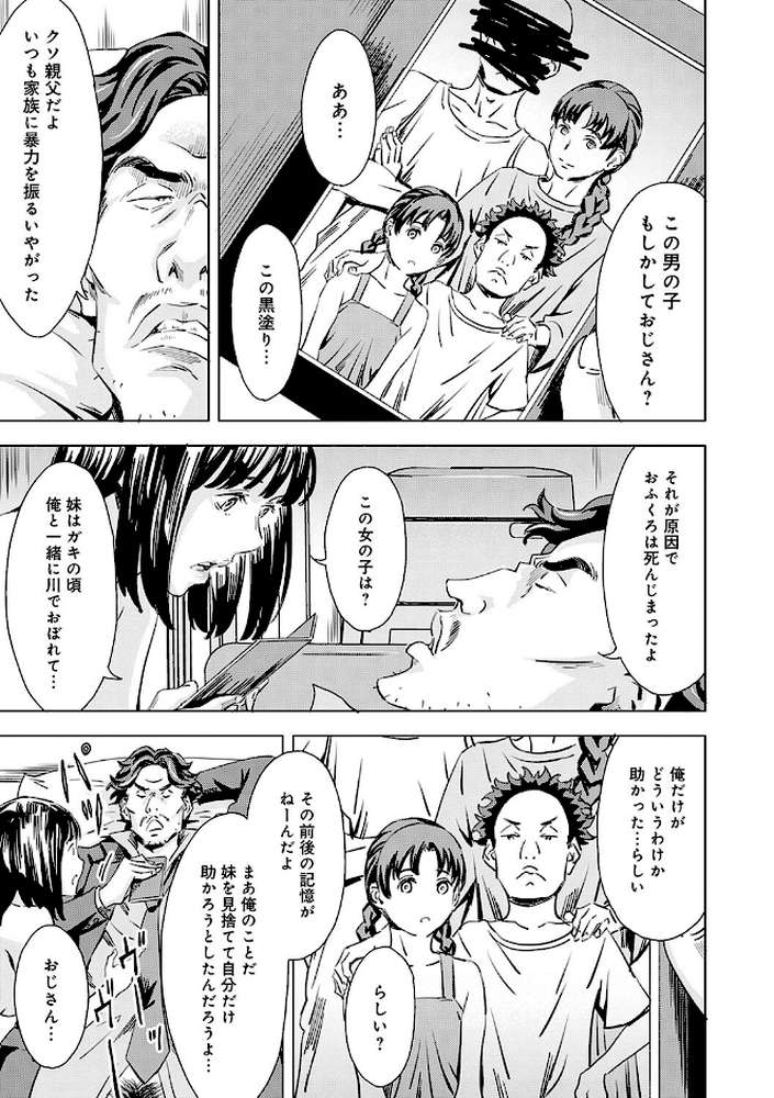 性豪召喚