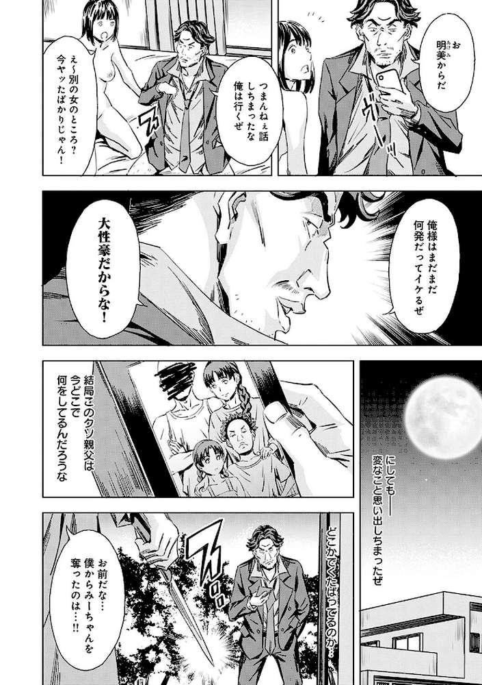 性豪召喚