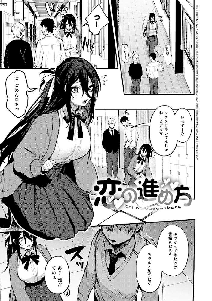もう一度、してみたい。
