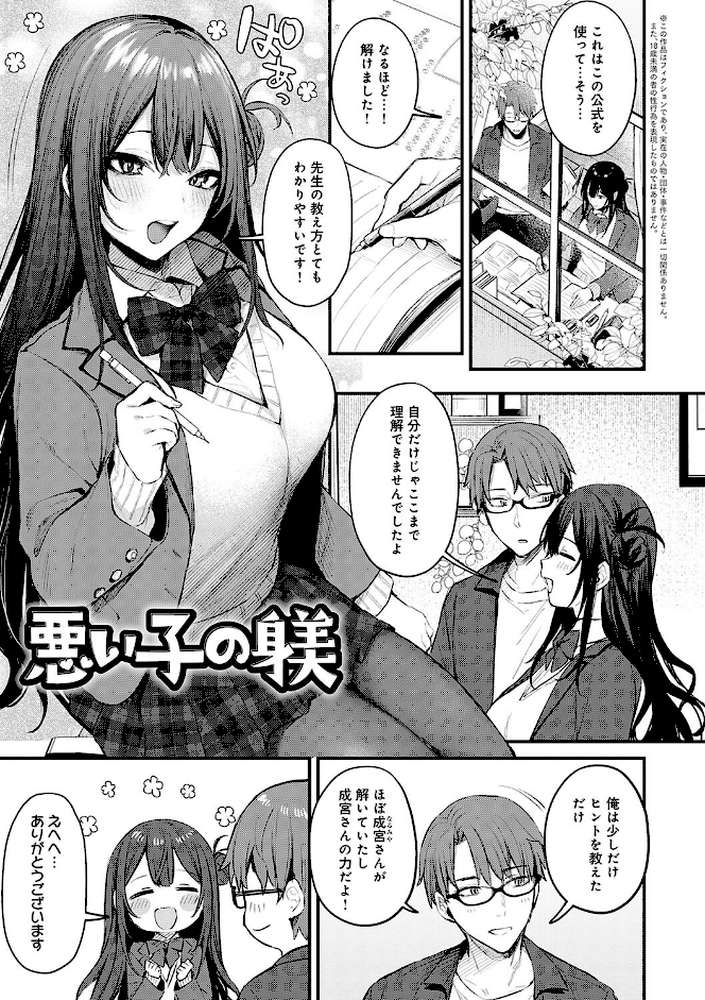 もう一度、してみたい。