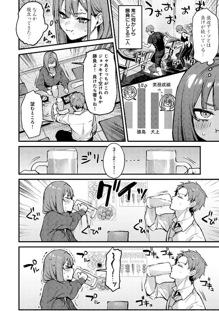 もう一度、してみたい。