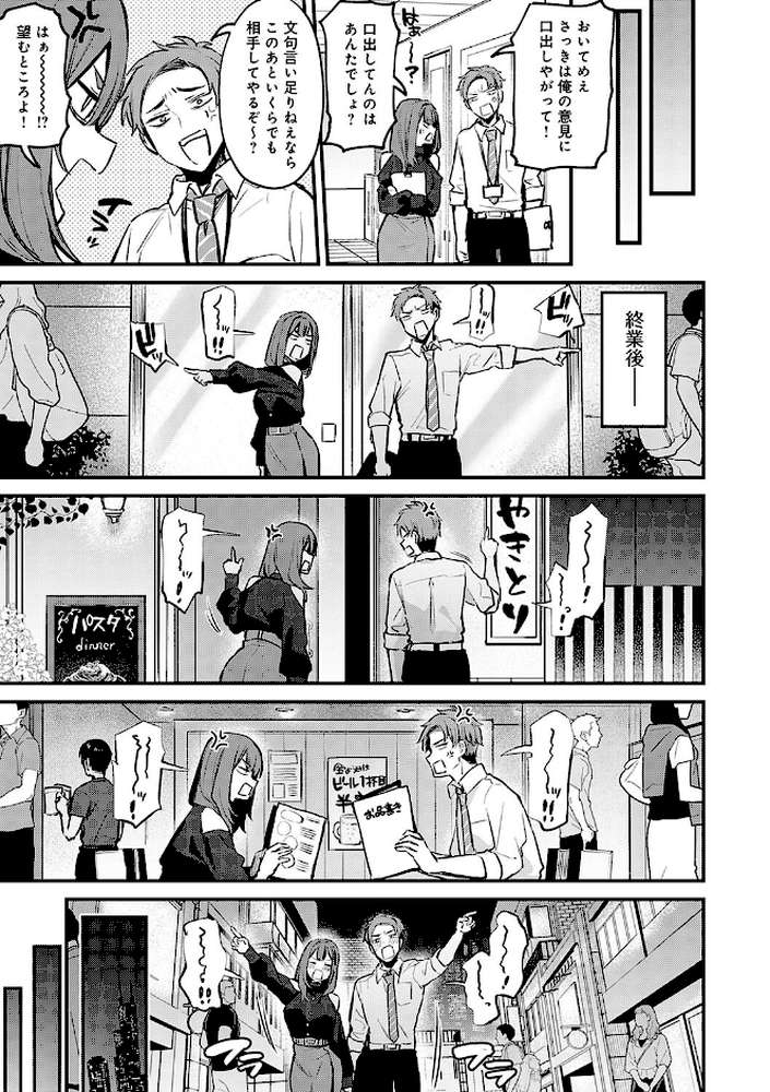 もう一度、してみたい。