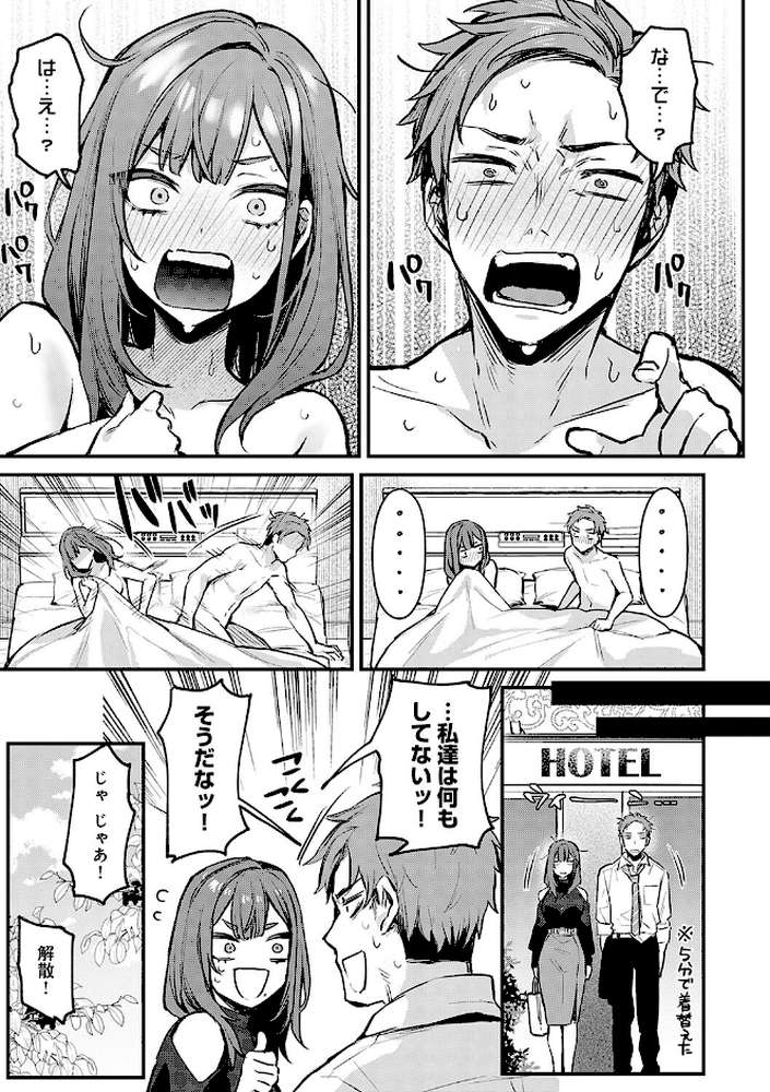 もう一度、してみたい。