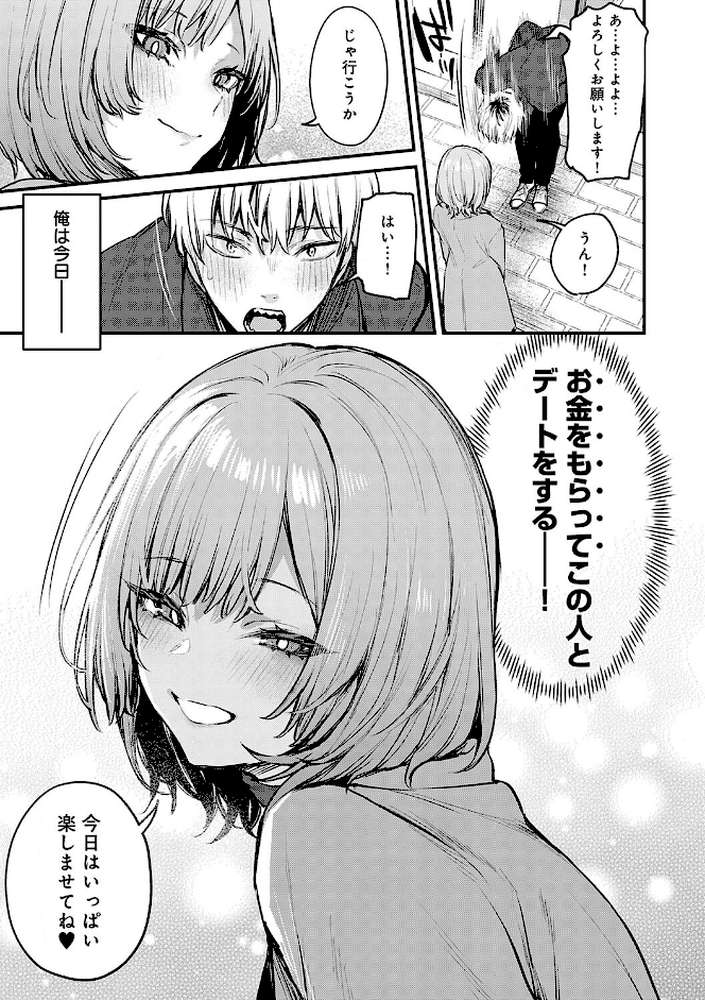 もう一度、してみたい。
