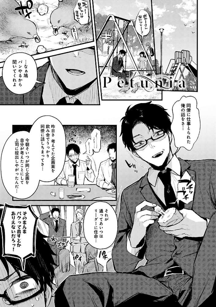 もう一度、してみたい。