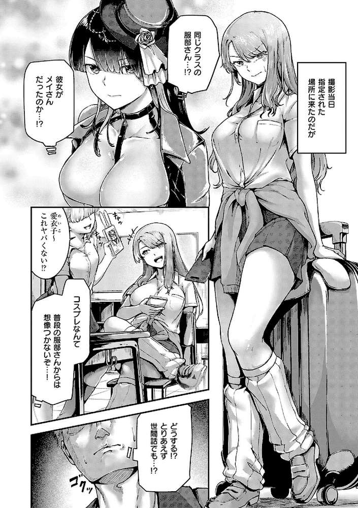 ほろよいラブモーション