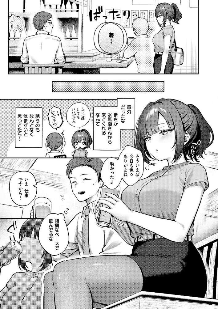 教えてあげます。